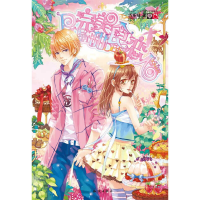 11《完美甜食恋人》赠品:96P笔记本9787501563289LL