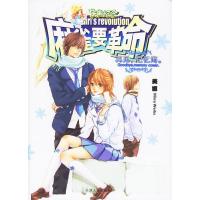 11再见,记忆海9787201053752LL