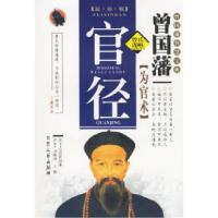 11官径9787800946509LL