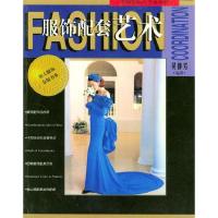 11服饰配套艺术9787810381178LL