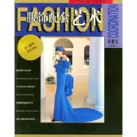 11服饰配套艺术9787810381178LL