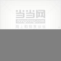 11魔鬼预见术:职场先知先觉教战手册9787802516847LL