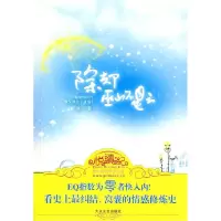 11除却巫山不是云9787802402577LL