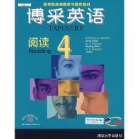 11博采英语——阅读(4)9787302043447LL