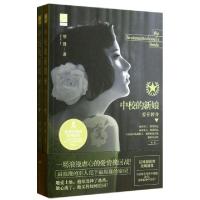 11中校的新娘(爱在转身上下)/浪漫军旅系列9787540232115LL