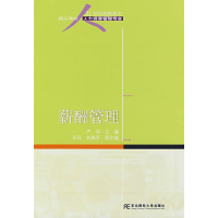 11薪酬管理9787811222814LL