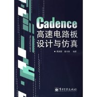 11Cadence高速电路板设计与仿真9787121024511LL