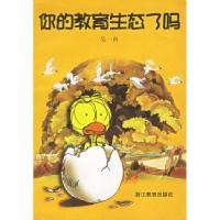 11你的教育生态了吗9787533846077LL