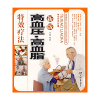 11新版婴幼儿疾病疗法9787802202580LL