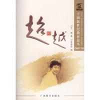 11于漪新世纪教育论丛:超越9787543554429LL