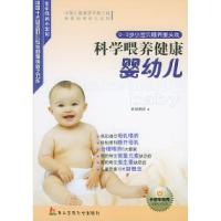 110-3岁小宝贝喂养重头——亲亲我的小宝贝9787810604895LL