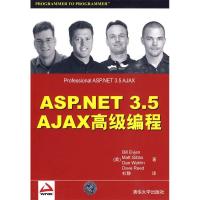 11ASP.NET3.5AJAX高级编程9787302213581LL