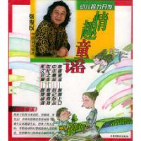 11情趣童谣(全十册)9787500743736LL