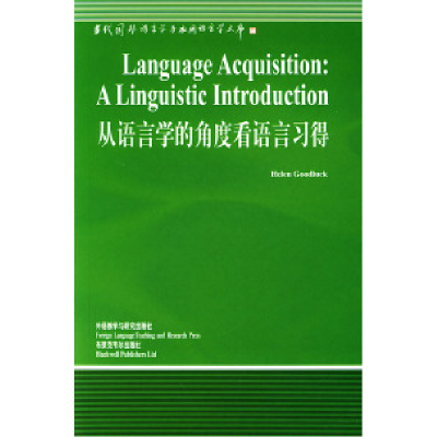 11从语言学的角度看语言习得[英文版]9787560020426LL