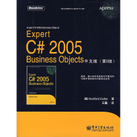 11ExpertC#2005BusinessObjects中文版(第二版)9787121038181LL