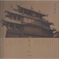 11百寿坊9787501029129LL