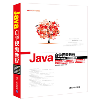 11Java自学视频教程(附光盘软件开发自学视频教程)9787302371090