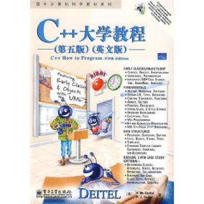 11C++大学教程(第五版)(英文版)9787121055799LL