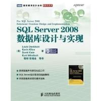 11SQLServer2008数据库设计与实现9787115215543LL