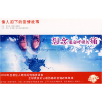 11想念是会呼吸的痛9787502833558LL