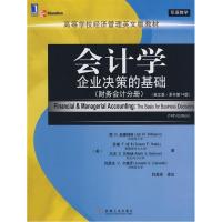 11会计学:企业决策的基础:英文版:财务会计分册9787111247951LL