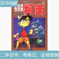 11名侦探柯南329787806644102LL