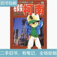 11名侦探柯南199787806643921LL