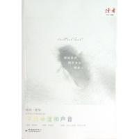 11年的味道和声音9787542329455LL