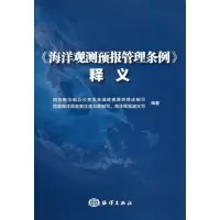 11释义9787502786670LL