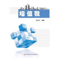 11增值税9787304082222LL