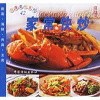 11家常快炒9787506438032LL