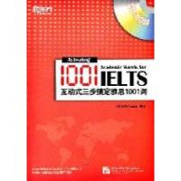 11互动式三步搞定雅思1001词(新东方)9787561931615LL