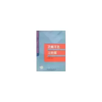 11测量平差习题集9787508356983LL