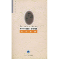 11垃圾教授9787560011592LL