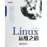 11Linux运维之道9787121218774LL