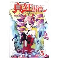 11真红游侠059787540562717LL