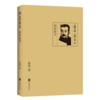 11鲁迅自编文集:伪自由书(联合版)9787550235731LL