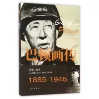 11巴顿画传(1885-1945)9787506383912LL
