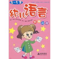 11成语填字小游戏9787806999790LL