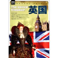 11英国/图说天下9787550226258LL