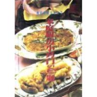 11家庭厨房小窍门500题/现代家庭美食丛书9787806062913LL