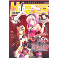 11HI漫画-双子号9787802447554LL