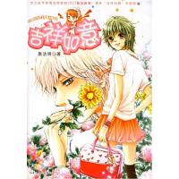 11吉祥如意9787204075515LL