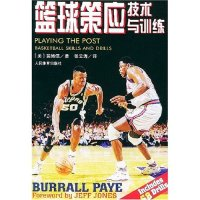 11篮球策应技术与训练9787500923701LL
