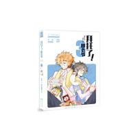 11拜托了!田老爷39787559300652LL