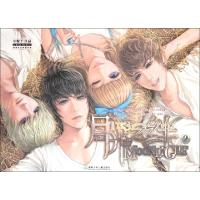 11月光之绊(2)9787535865953LL