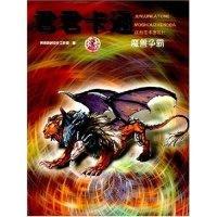 11君君卡通-魔兽争霸9787807490739LL