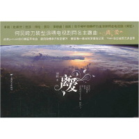 11离爱9787532142149LL