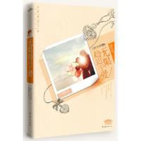 11无限趋近于爱9787512604186LL