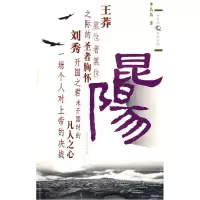 11昆阳9787536052055LL